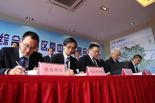 asiagame(中国区)官方网站