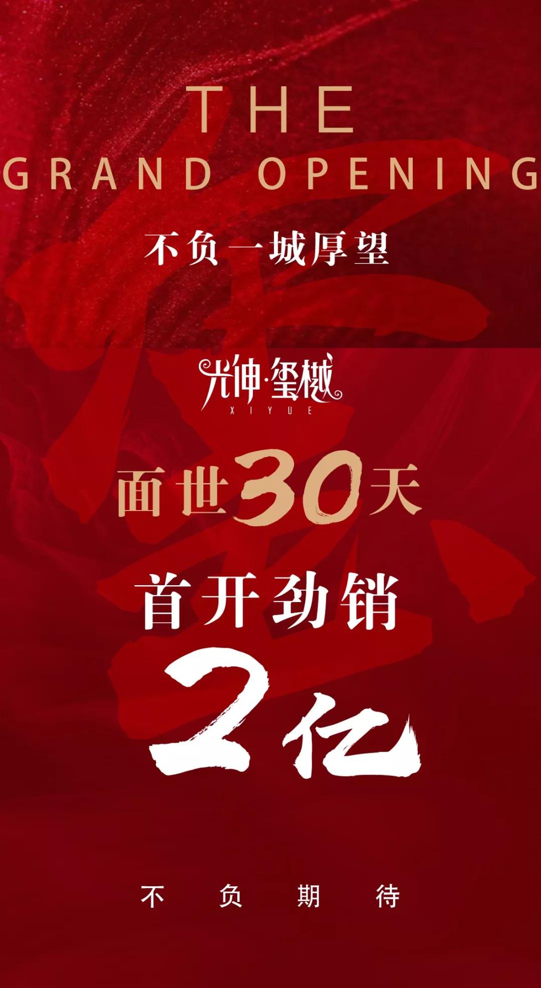 asiagame(中国区)官方网站