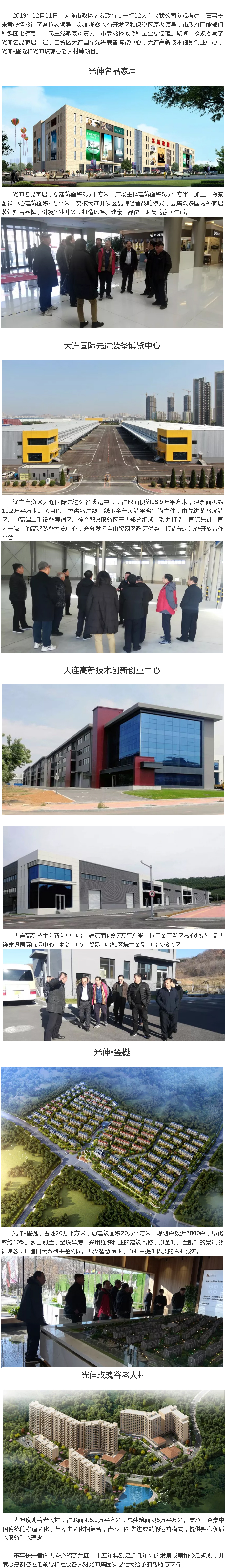 asiagame(中国区)官方网站