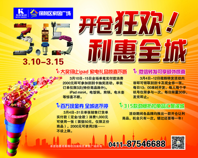 asiagame(中国区)官方网站