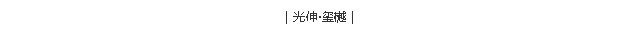 asiagame(中国区)官方网站