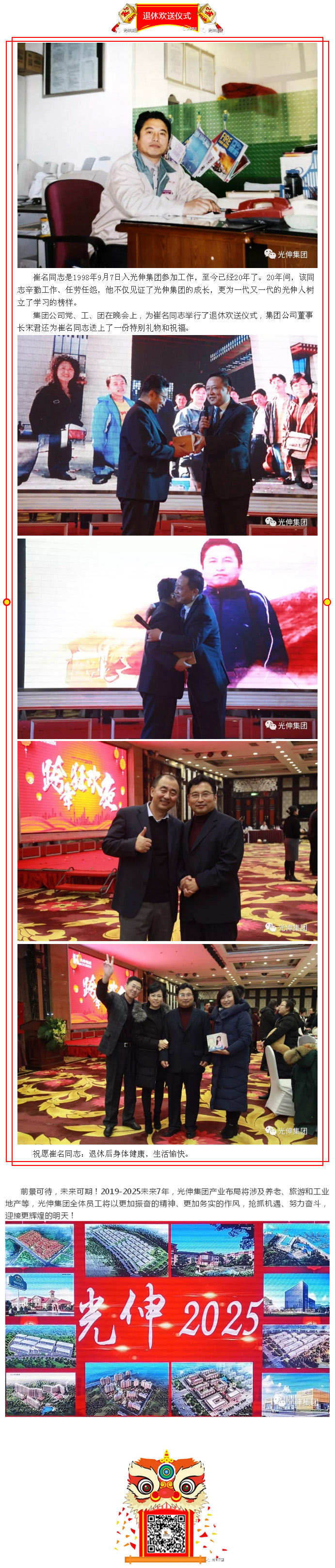 asiagame(中国区)官方网站