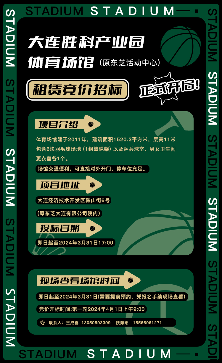 asiagame(中国区)官方网站