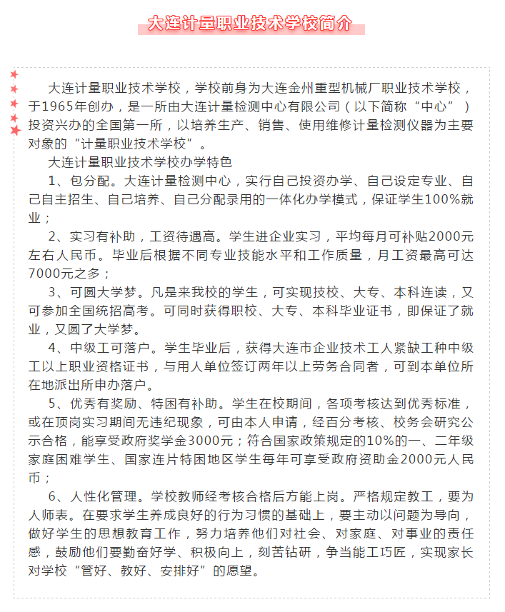asiagame(中国区)官方网站