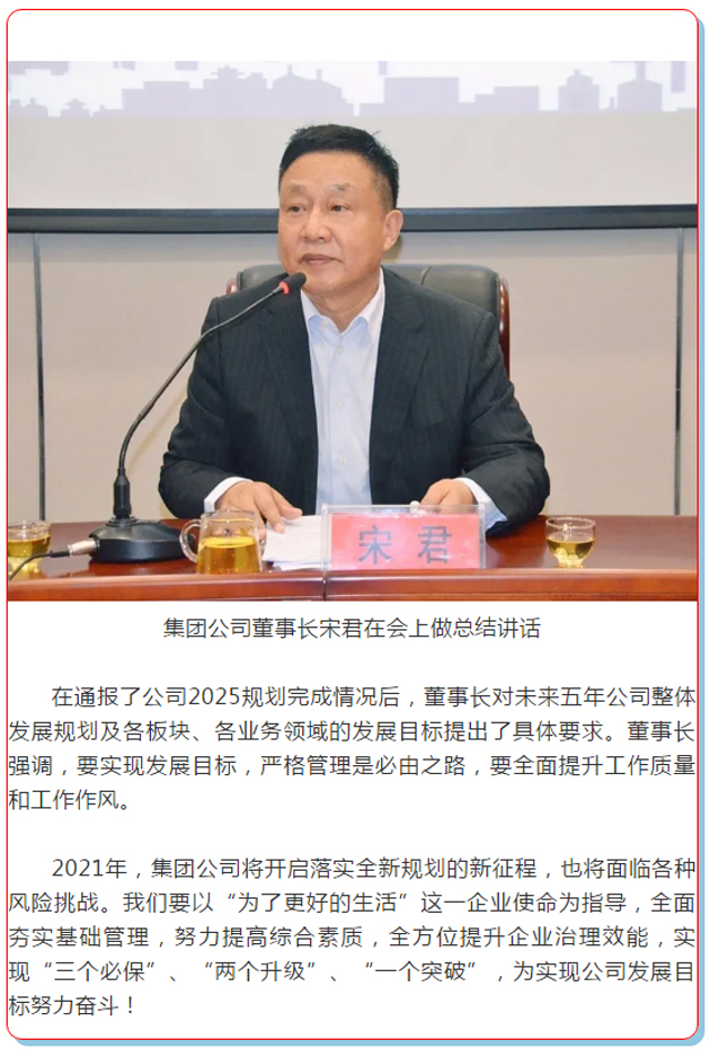 asiagame(中国区)官方网站