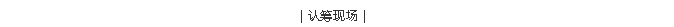 asiagame(中国区)官方网站