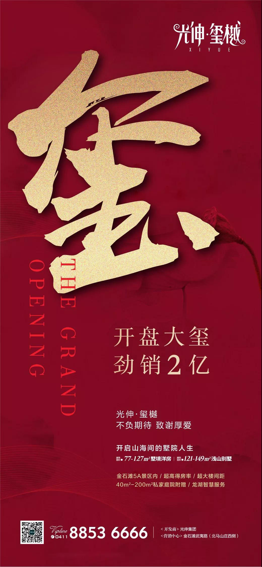 asiagame(中国区)官方网站