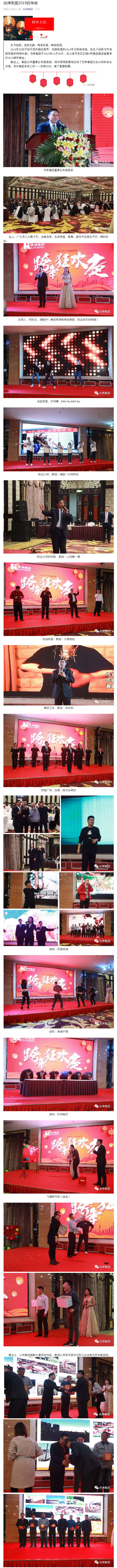 asiagame(中国区)官方网站