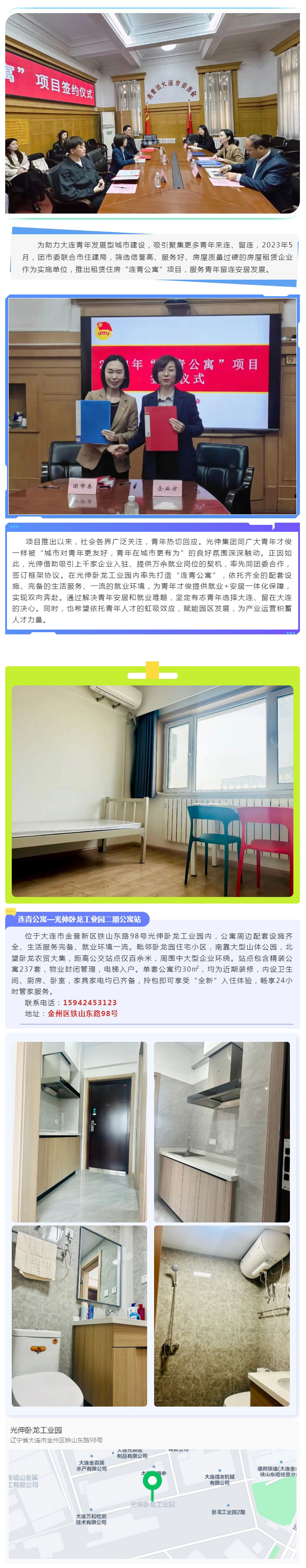 asiagame(中国区)官方网站