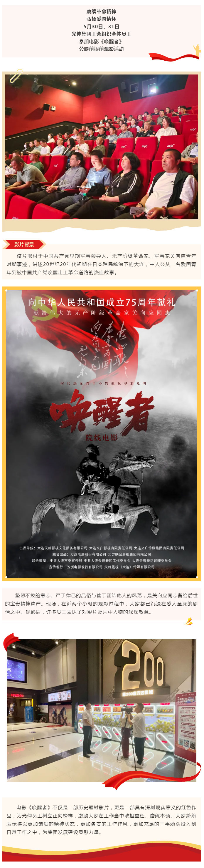 asiagame(中国区)官方网站