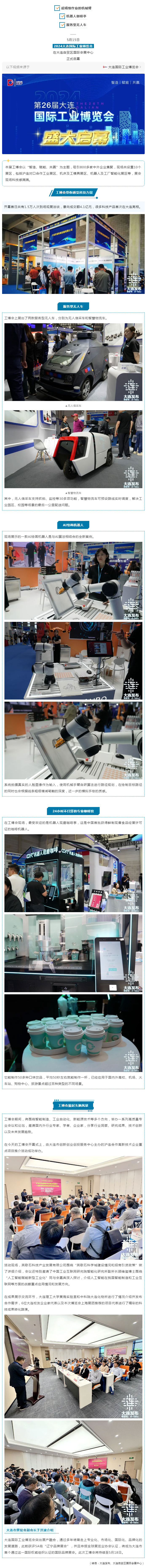 asiagame(中国区)官方网站