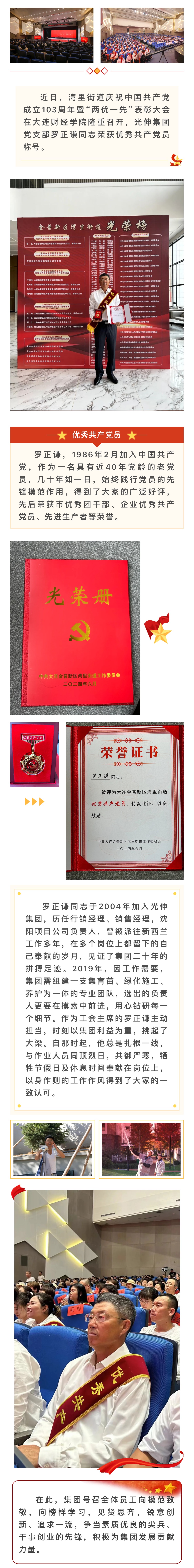 asiagame(中国区)官方网站